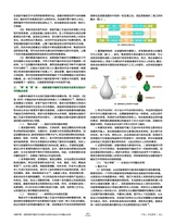 设计2025年6月第6期