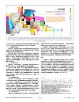 设计2025年6月第6期