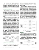 设计2025年6月第6期