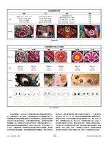 设计2025年6月第6期