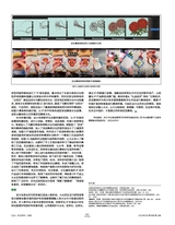 设计2025年6月第6期