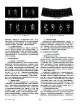 设计2025年6月第6期