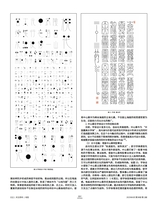 设计2025年6月第6期