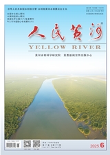 人民黄河