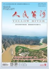 人民黄河