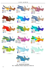 人民黄河2025年7月第7期