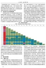 人民黄河2025年7月第7期