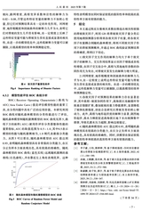 人民黄河2025年7月第7期