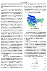 人民黄河2025年7月第7期