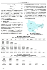 人民黄河2025年7月第7期