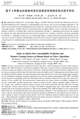 人民黄河2025年7月第7期