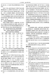 人民黄河2025年7月第7期