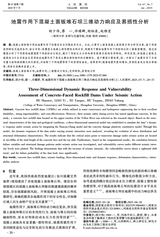 人民黄河2025年7月第7期