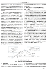 人民黄河2025年7月第7期