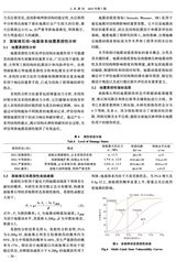 人民黄河2025年7月第7期