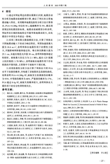 人民黄河2025年7月第7期