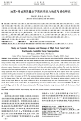 人民黄河2025年7月第7期