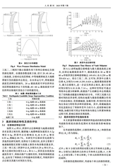 人民黄河2025年7月第7期