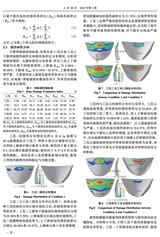 人民黄河2025年7月第7期