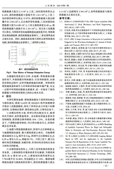 人民黄河2025年7月第7期