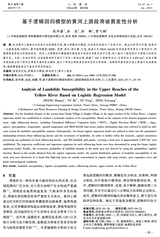 人民黄河2025年7月第7期