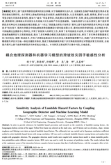 人民黄河2025年7月第7期