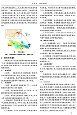 人民黄河2025年7月第7期