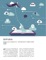 中欧商业评论2024年3月第2期