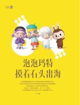 中欧商业评论2024年3月第2期