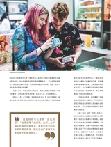 中欧商业评论2024年3月第2期