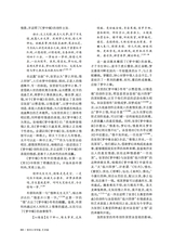 贵州大学学报·艺术版2025年5月第3期