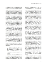 贵州大学学报·艺术版2025年5月第3期