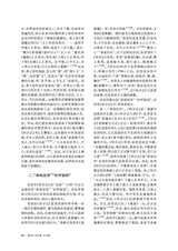 贵州大学学报·艺术版2025年5月第3期