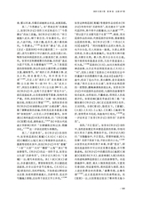 贵州大学学报·艺术版2025年5月第3期