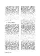 贵州大学学报·艺术版2025年5月第3期
