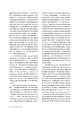 贵州大学学报·艺术版2025年5月第3期