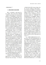 贵州大学学报·艺术版2025年5月第3期