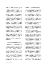 贵州大学学报·艺术版2025年5月第3期