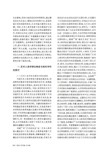 贵州大学学报·艺术版2025年5月第3期