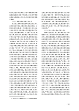 贵州大学学报·艺术版2025年5月第3期