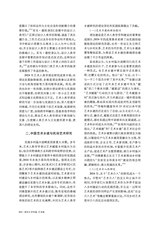 贵州大学学报·艺术版2025年5月第3期