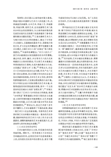 贵州大学学报·艺术版2025年5月第3期