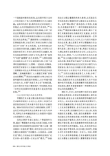 贵州大学学报·艺术版2025年5月第3期