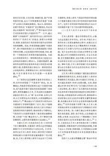 贵州大学学报·艺术版2025年5月第3期