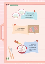 雪豆月读（中年级）2025年6月第6期