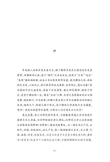 中小学生阅读推荐·世界美术名作二十讲2023年1月第1期
