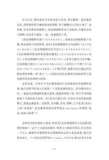中小学生阅读推荐·世界美术名作二十讲2023年1月第1期