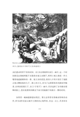 中小学生阅读推荐·世界美术名作二十讲2023年1月第1期