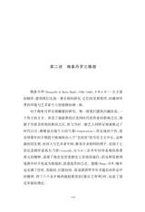 中小学生阅读推荐·世界美术名作二十讲2023年1月第1期
