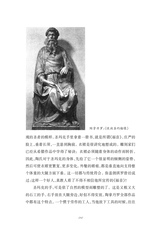 中小学生阅读推荐·世界美术名作二十讲2023年1月第1期